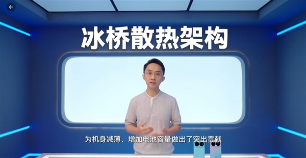 7.1mm机身塞进7000mAh电池!李小龙揭秘华为nova 16 Pro背后秘密