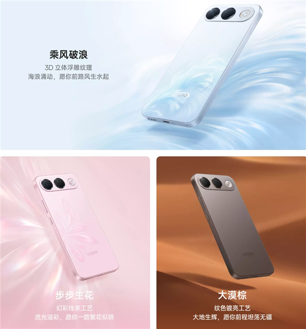 2199元起 OPPO A7 Pro开售:8000mAh大电池 七年耐用+满级防水