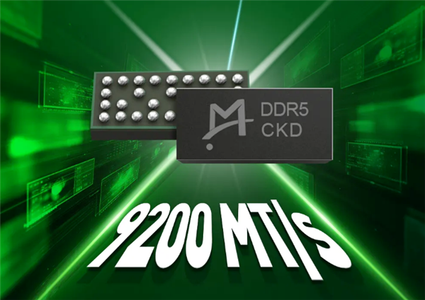 澜起科技量产DDR5-9200 CKD芯片:支持9200 MT/s传输速率