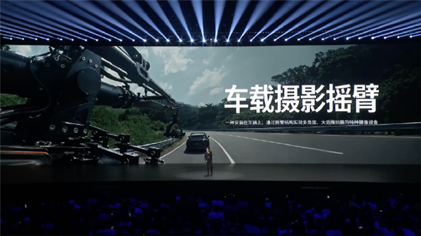 巴音布鲁克永远的王后!《飞驰人生》主演尹正现身小鹏G9L发布会
