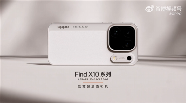 刘作虎谈OPPO Find X10系列:追求真实影像最彻底的一代