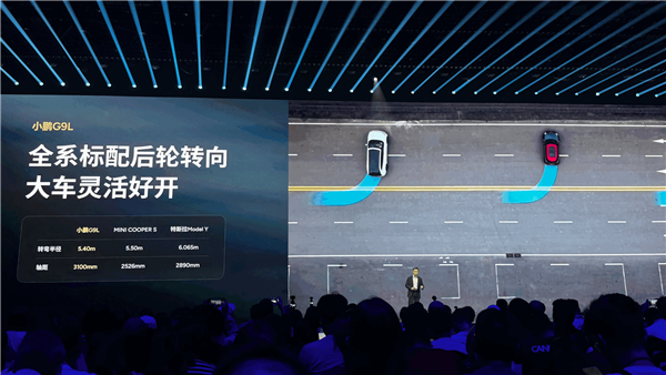 小鹏G9L 23.18万开卖 何小鹏:我替你们吵架降下来1万块 这价格极其牛X
