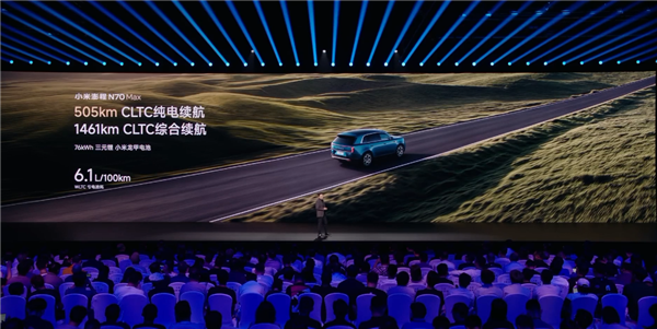 增程SUV卷王登场!小米澎程N70上市:20.99万起 纯电续航最高505公里