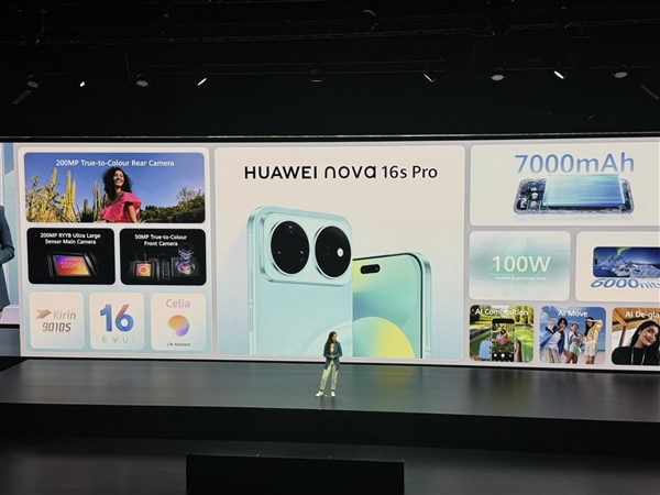 支持5G!华为nova 16s Pro海外发布:麒麟9010S芯片、预装EMUI 16