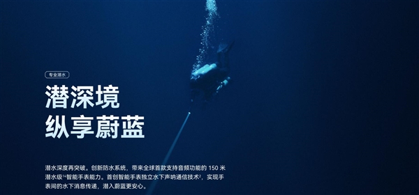 华为WATCH Ultimate 2系列新增两款新成员:陶瓷表圈+专业滑雪模式 6999元