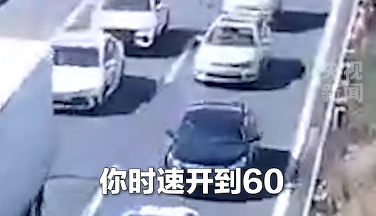 龟速车占道致车辆堵成长龙!交警霸气喊话:跑不快就靠右