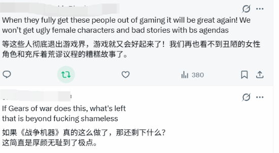 《战争机器》新作可选20种