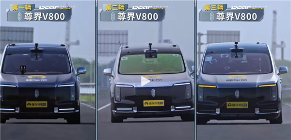 乘联会崔东树谈尊界V800:刹车踏板不会轻易断 看厂家怎么回应