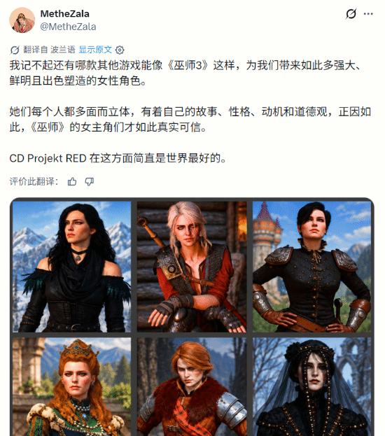 《巫师3》众多女角塑造太完美!CDPR手法好顶级