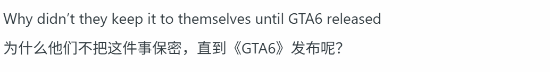 PS5新版本又惨遭破解!玩家怒斥:危害太大 难以理解
