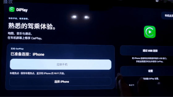 比亚迪也能用Carplay了?这老哥造福了无数新能源车主