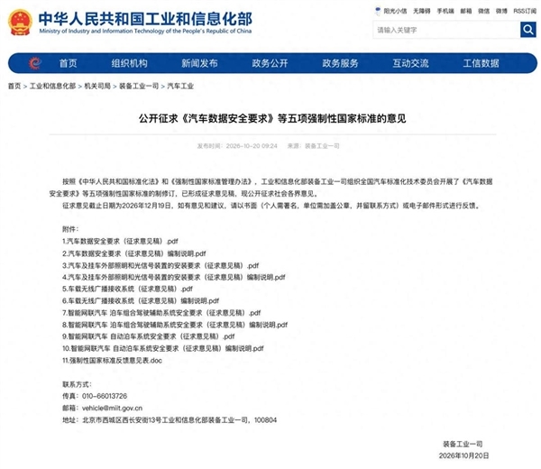 深蓝邓承浩发声支持小蓝灯新国标:真正的智能不是搞花里胡哨的噱头