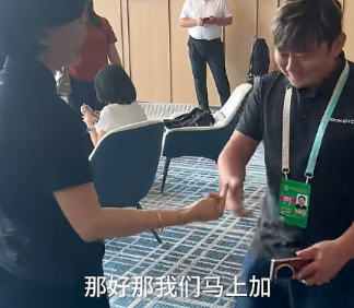 脸皮要厚!张雪广交会现场拉赞助:长江存储有望冠名合作