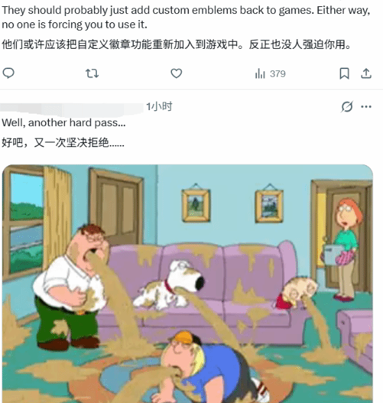 《战争机器》新作可选20种