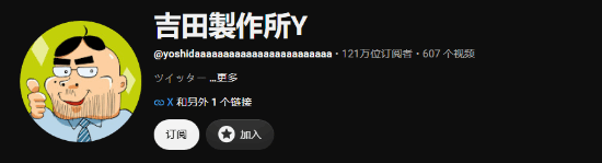 百万粉网红嘲讽电竞:那玩意不就是打游戏?网友怒斥