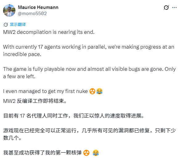 AI用3个月重建《现代战争2》源代码!超5000亿token、17个智能体并行