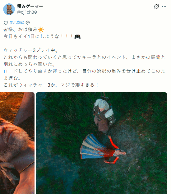 穿上裤子不认人 《巫师3》新手又给凯拉整死了