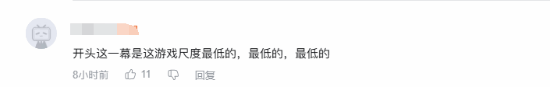 超级小桀直播大尺度新游被封禁 卖电脑黑历史被重提