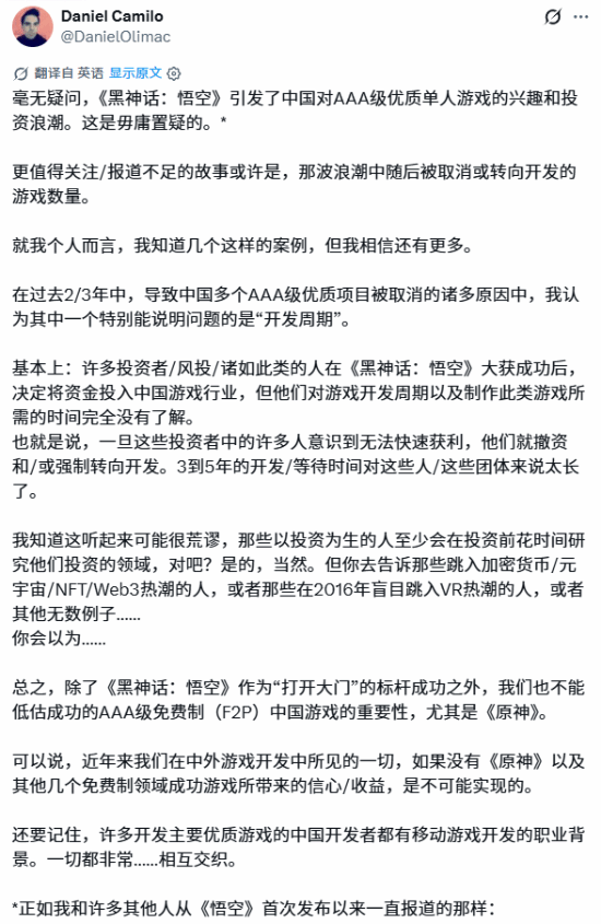 《黑神话》打开国产3A大门!却有大批项目夭折:等不起