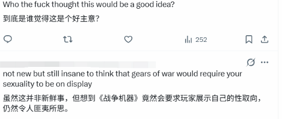 《战争机器》新作可选20种
