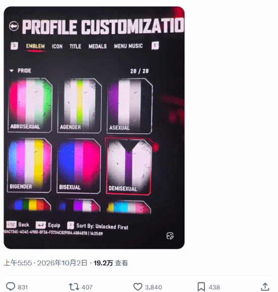 《战争机器》新作可选20种