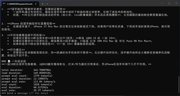 英伟达做了个芯片 把CPU和GPU的活都干了?