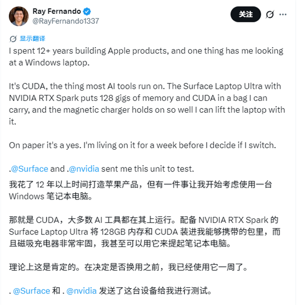 12年苹果老工程师投奔Windows!只为一个原因