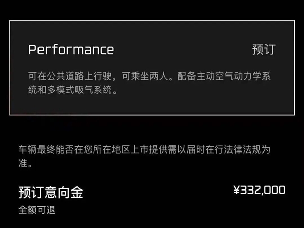 让马斯克装上了 特斯拉第二代Roadster真能飞!
