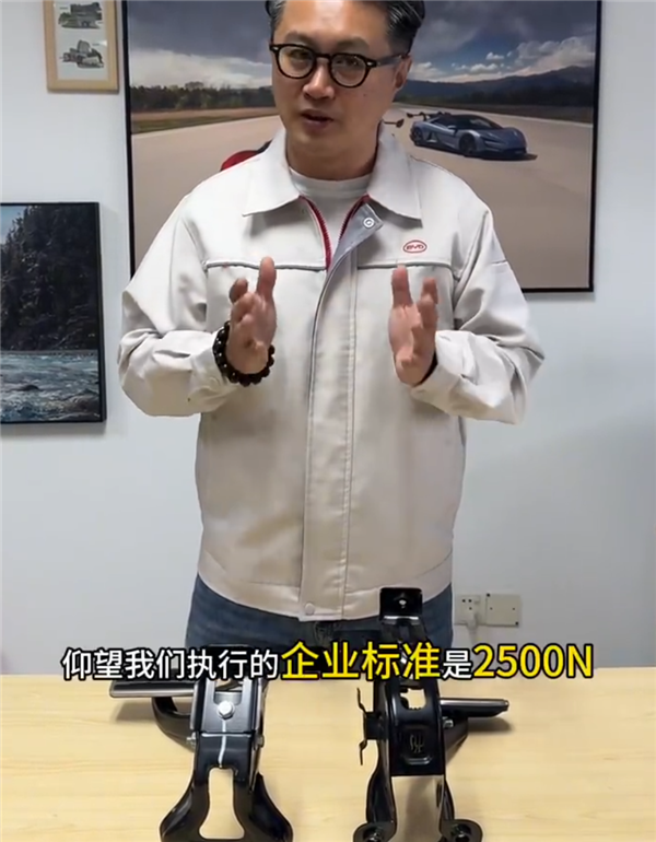 全部为金属材质!比亚迪公布了仰望刹车踏板材质及踏板力