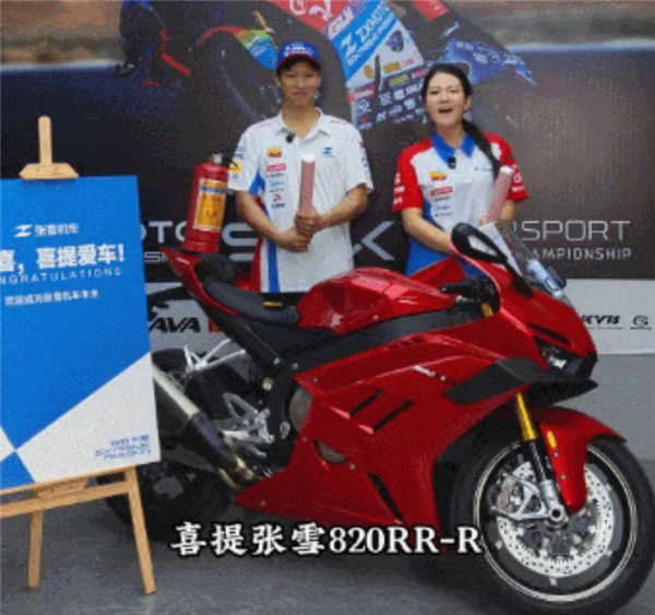 说到做到!张雪为救火男子免费送车 当事人:以后都不会卖车