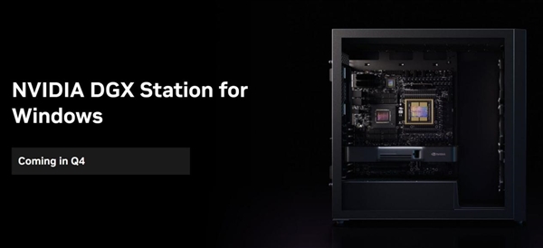 售价67万元!英伟达推出Windows版DGX Station:单机20 PFLOPs AI算力