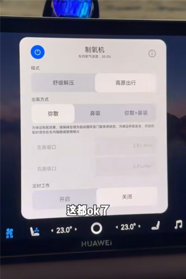 低温+缺氧!博主开智界V9青藏线拍银河:车载制氧与长续航立大功