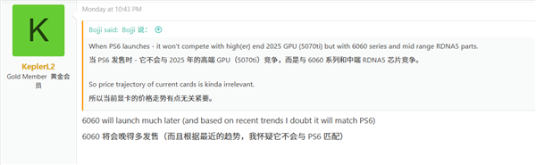 等等党再遭沉重一击!RTX 60系显卡难产:甜品卡直奔2029年