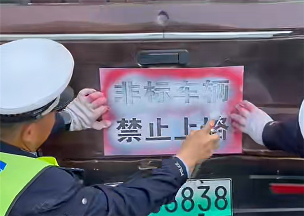 甘肃交警出手整治老头乐:电字头非标车辆禁止上路