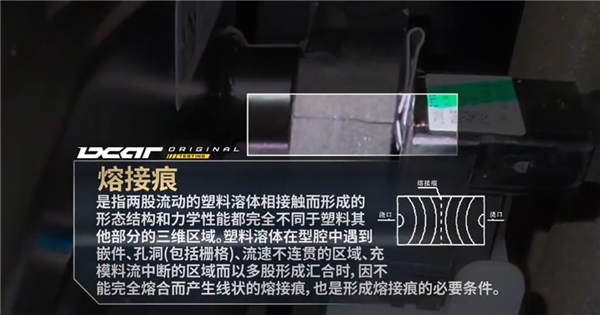 一个普通的刹车踏板 为啥霸占了全网热搜?