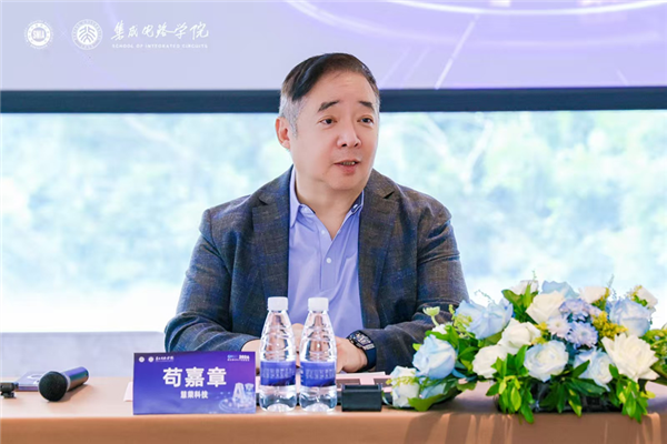 慧荣苟嘉章:AI存储核心竞争力 从来不是技术是服务