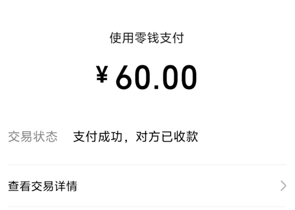 顺风车司机提前收了高速费 却故意拖到零点免费下高速!平台介入