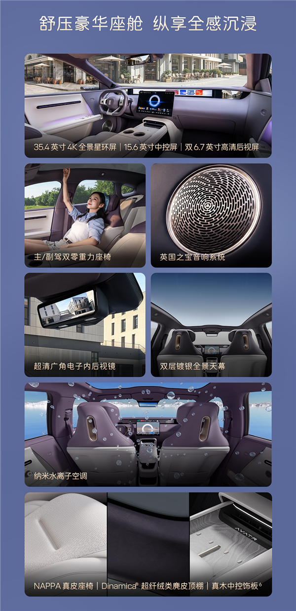 20万级标配华为智驾的豪华轿跑!2026款阿维塔06上市:20.59万起