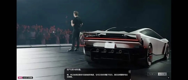 让马斯克装上了 特斯拉第二代Roadster真能飞!