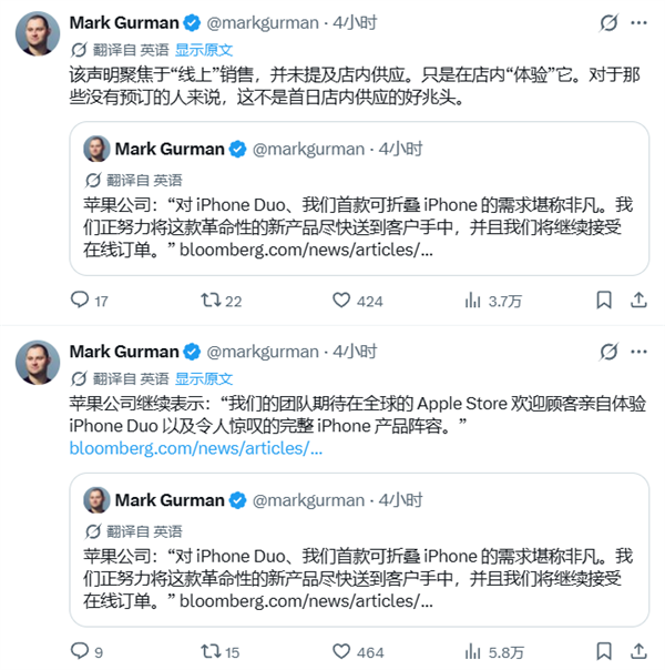 半夜排队也买不到!iPhone Duo首发不支持线下抢购现货