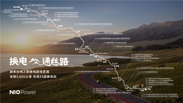 蔚来品牌百万销量的背后是一笔怎样的