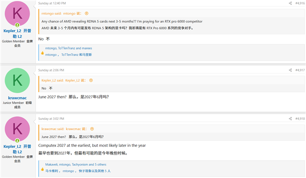 AMD下代RDNA 5显卡且等去吧!Computex 2027前无望:至少要到下半年