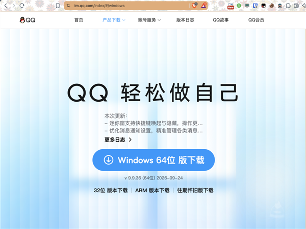 英伟达做了个芯片 把CPU和GPU的活都干了?