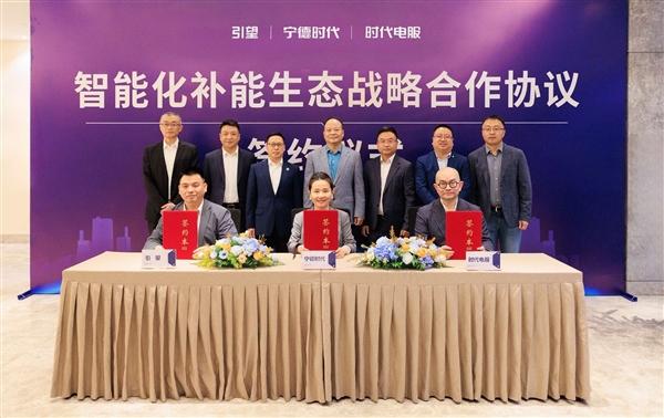 华为引望牵手宁德入局换电!曝首车落地东风奕境:明年就出