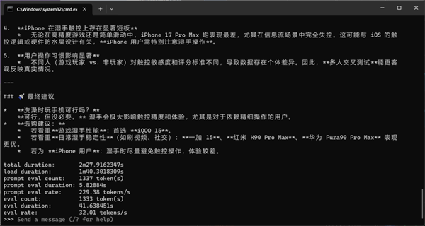 英伟达做了个芯片 把CPU和GPU的活都干了?