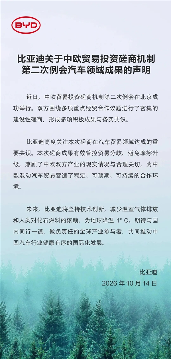 巴黎车展上 中国车比法德加起来还多。。。