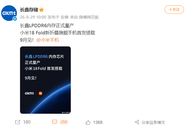 专利超300件!长鑫的十年阳谋:用架构创新绕开封锁