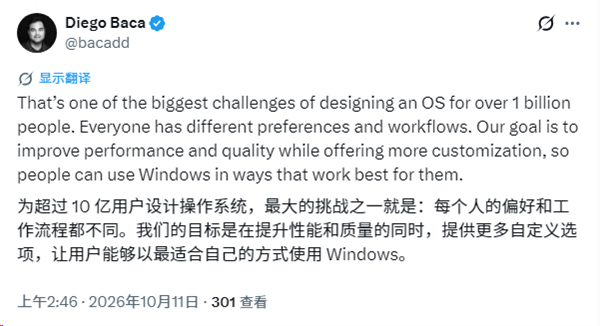 微软:真的在好好做Windows了 但全球10亿用户众口难调