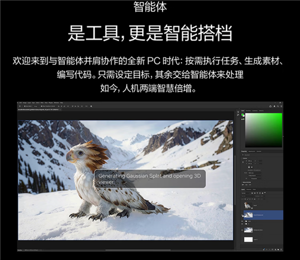 搭载英伟达RTX Spark N1X!全球首款AI智能体PC华硕ProArt创16开售:35999元起