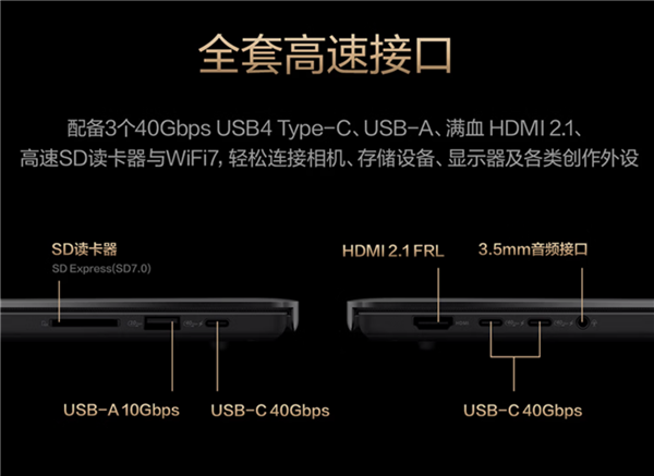 搭载英伟达RTX Spark N1X!全球首款AI智能体PC华硕ProArt创16开售:35999元起